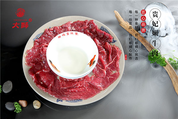 连锁火锅加盟店菜品：贵妃嫩牛肉