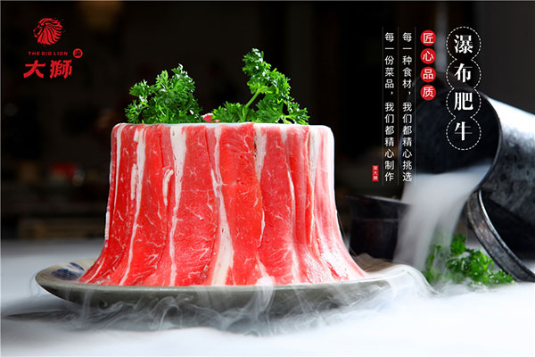 特色火锅菜品：瀑布肥牛